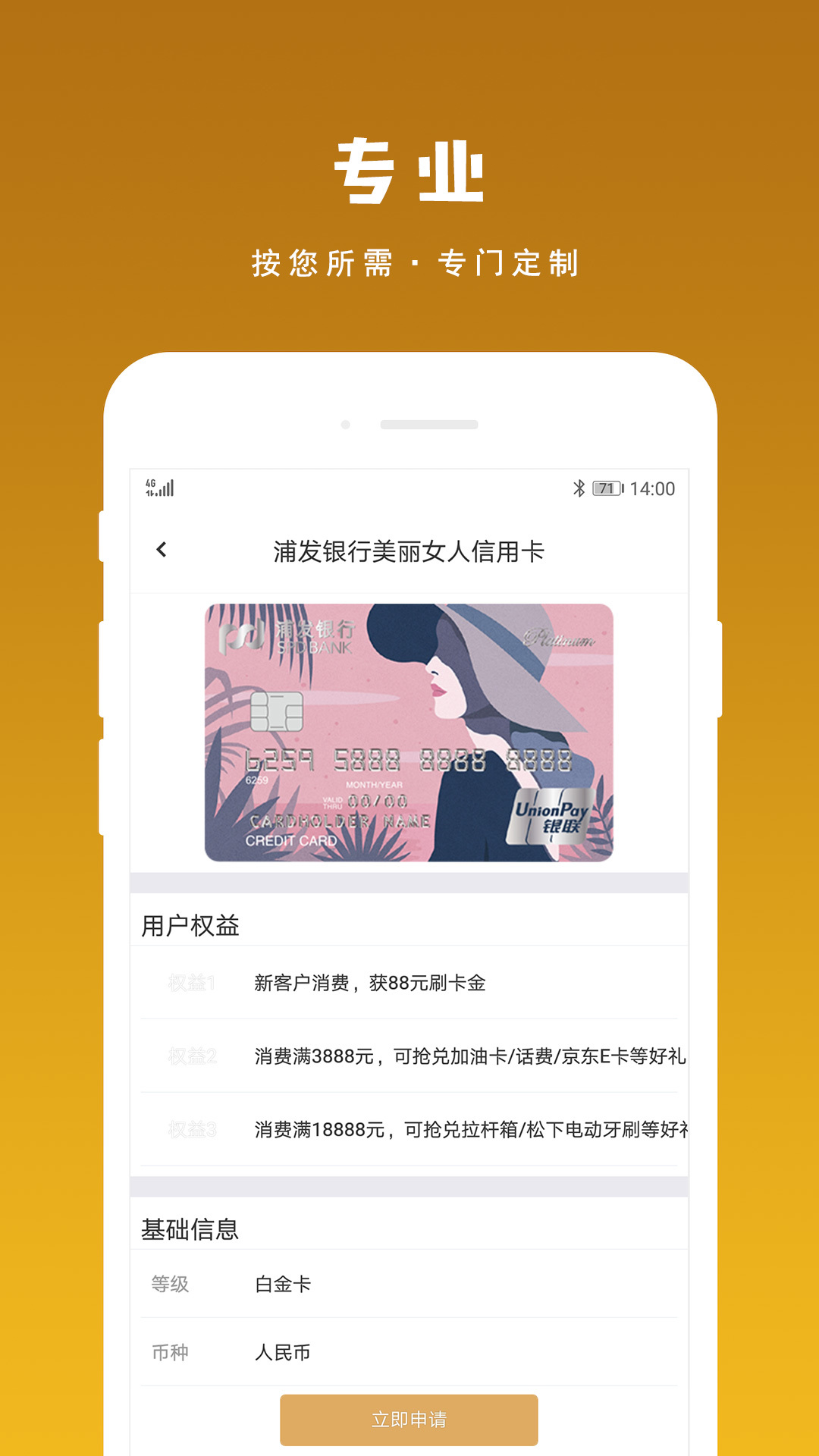 小麦卡管家截图4