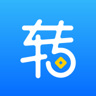 信用轉(zhuǎn)轉(zhuǎn)