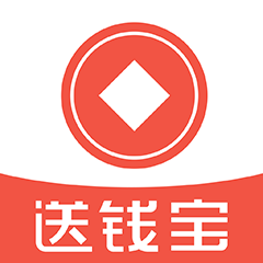 送錢(qián)寶