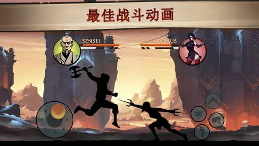 shadowfight3中文版游戏截图1