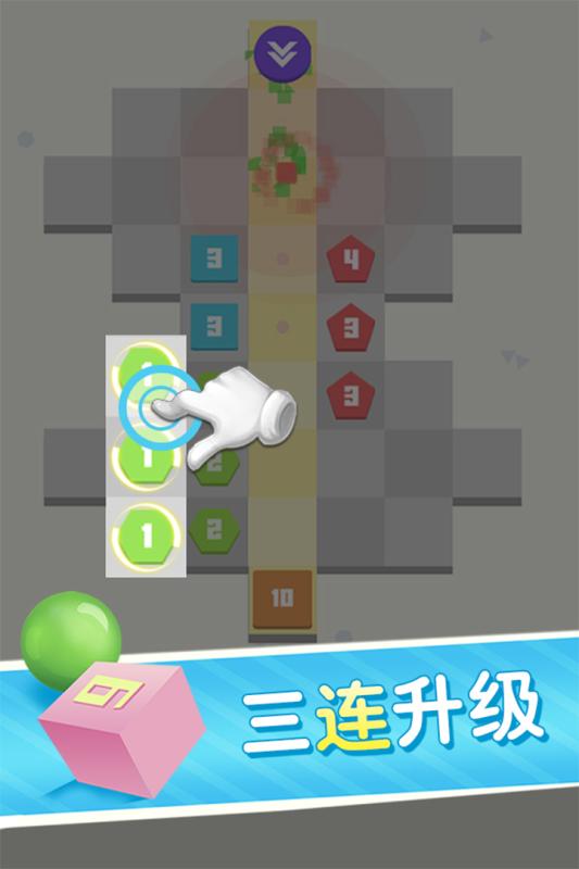 方圆之战九游版截图2