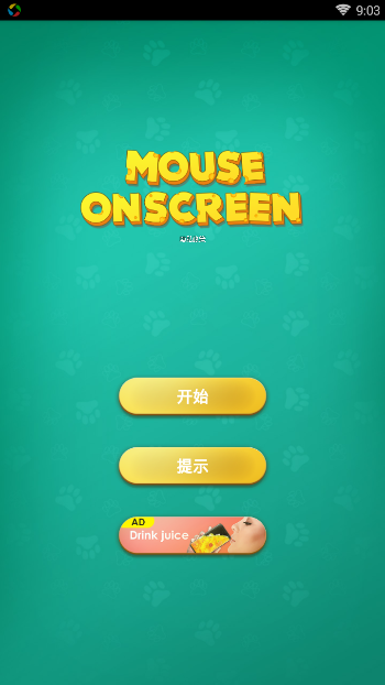 Mouse in Hand截图3