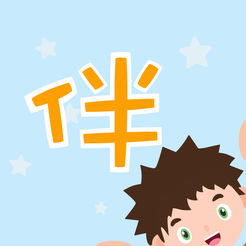 曉語(yǔ)童伴