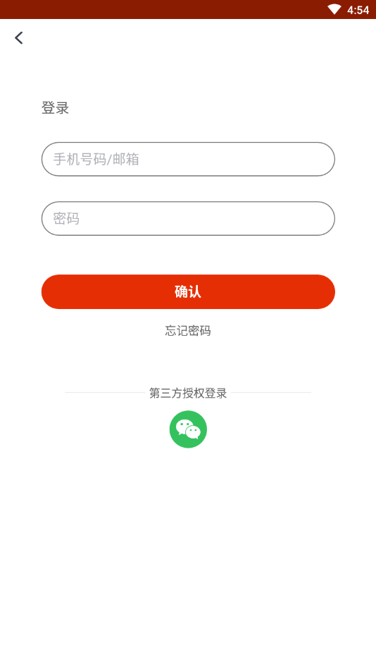 证券从业题库截图2