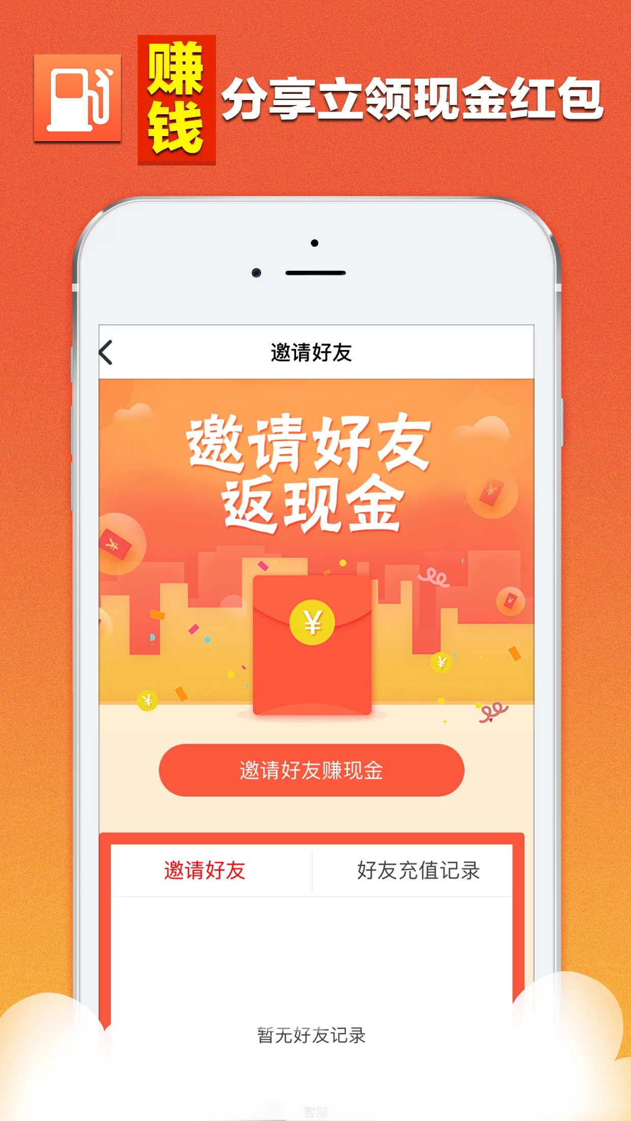 我爱油截图4