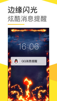 biu视频桌面截图3