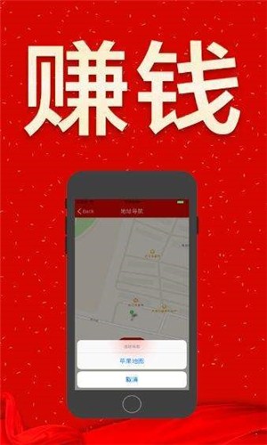 来聘兼职截图2