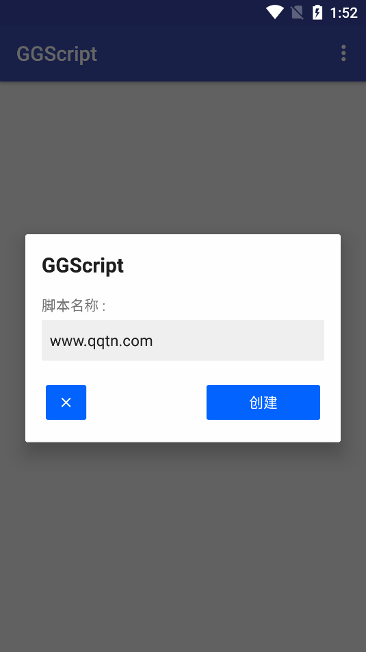 GGScript可视化脚本工具截图2