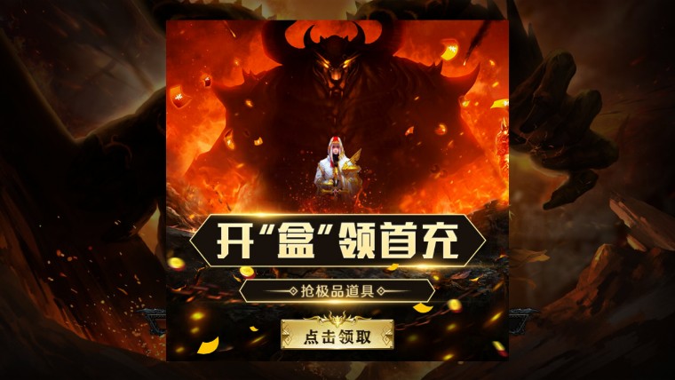 仙魔战途截图1