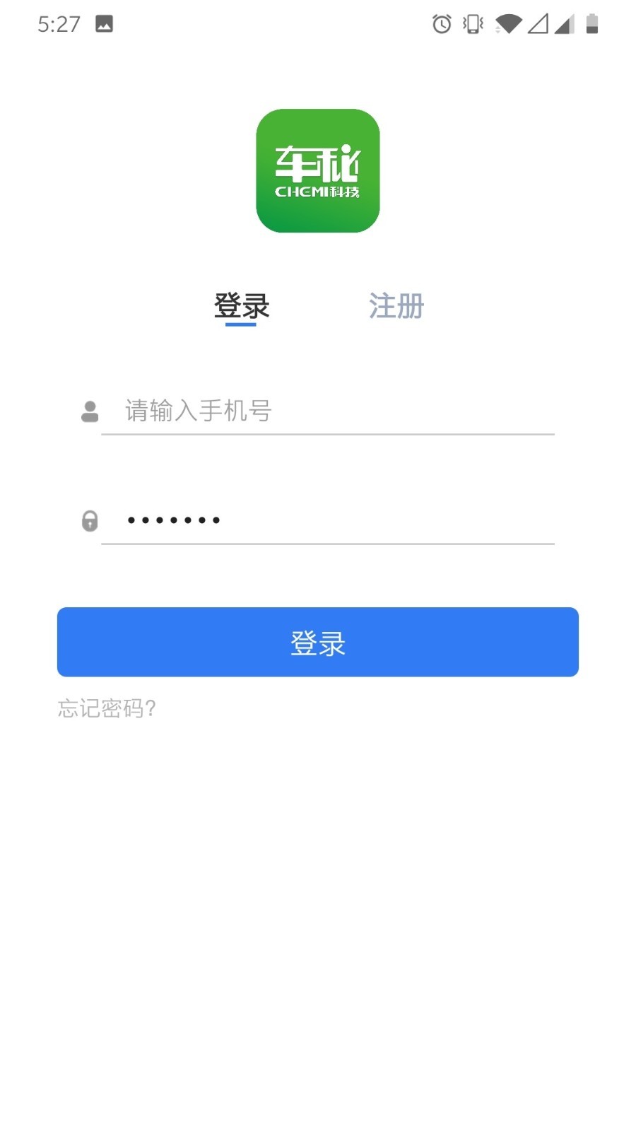 车秘区块链赚钱截图2