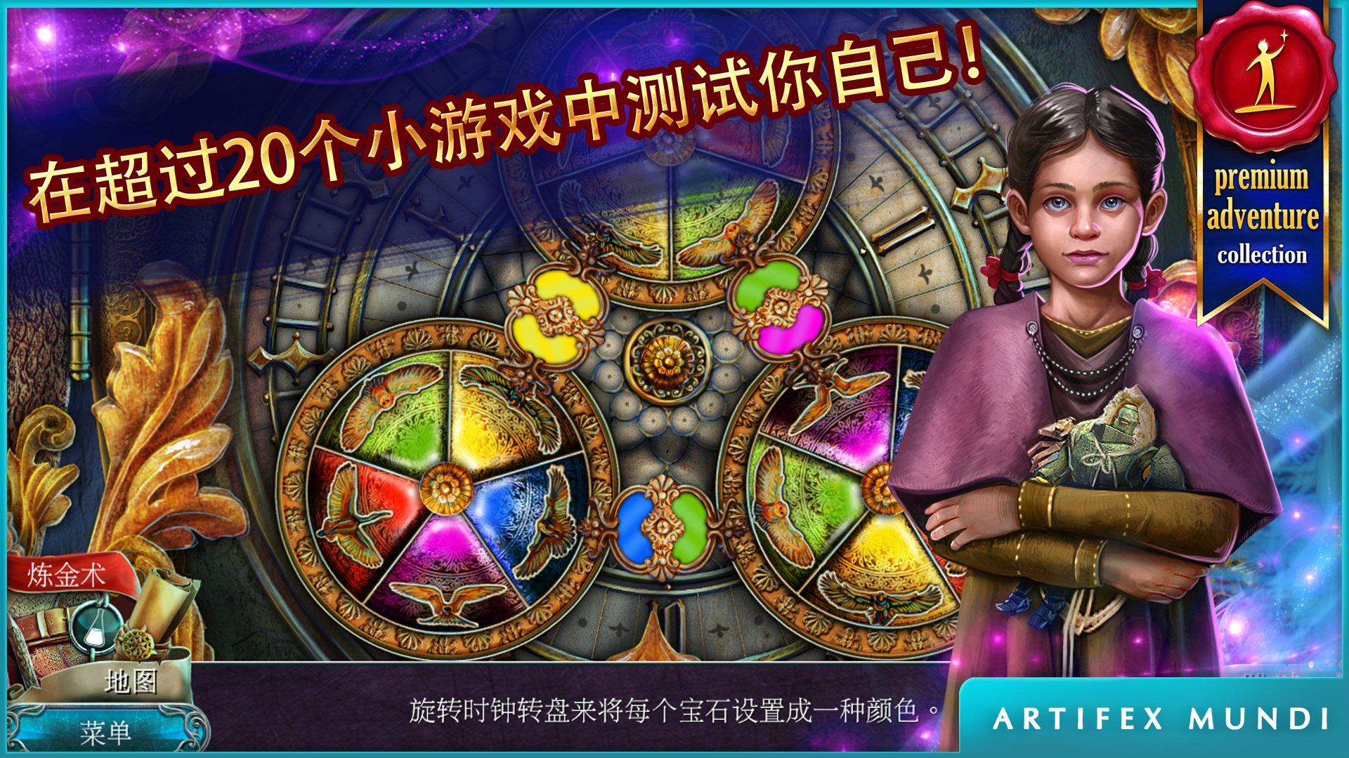 丢失的魔典手机版截图1