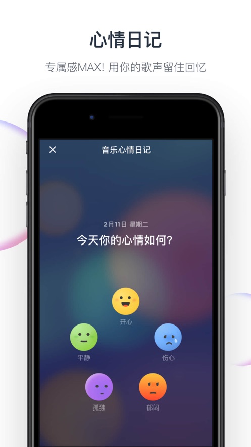 音街赚钱版截图3