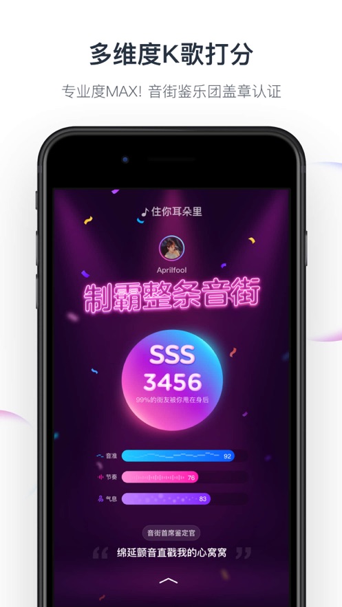 音街赚钱版截图2