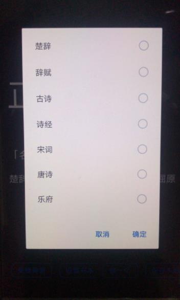 诗词取名截图4