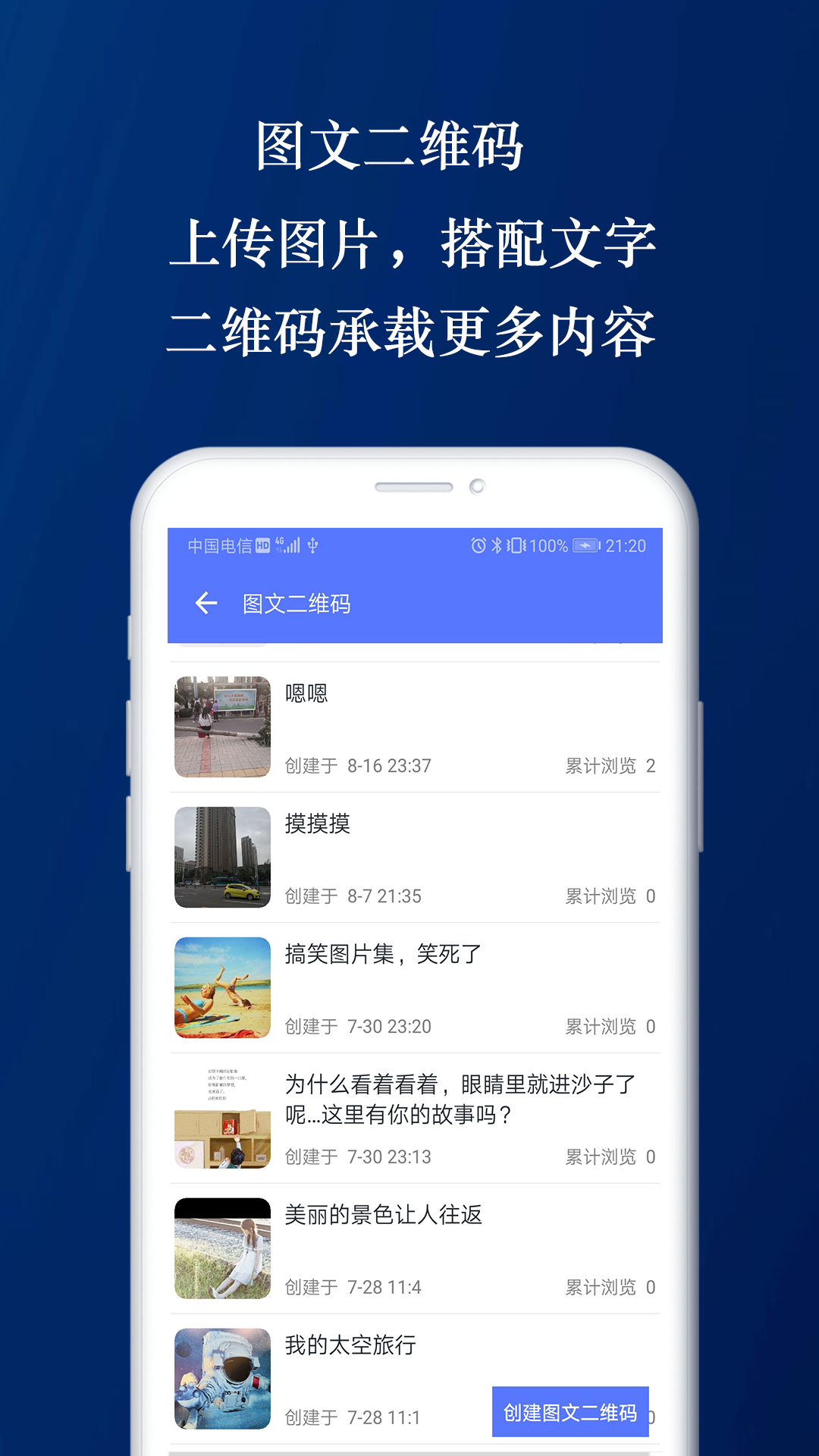 水牛二维码截图5