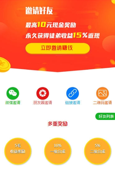 好文网截图3