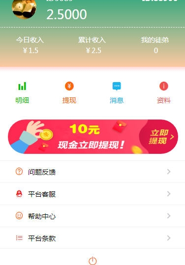 好文网截图4