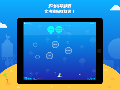 DeerPlus(多语言学习)截图2