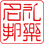 禮樂(lè)名邦