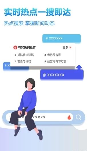 婴柏阅读截图1