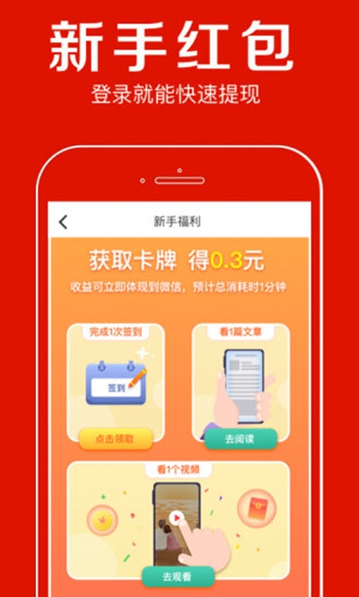 金牛热点截图2