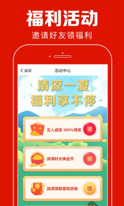 金牛热点截图1