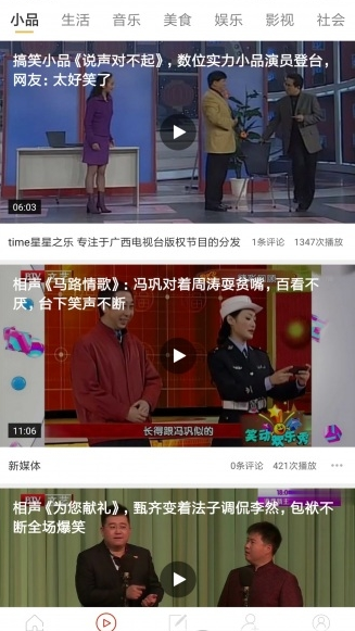 铜钱赚截图1