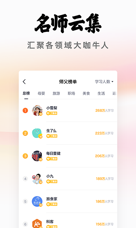 三筒短视频截图3