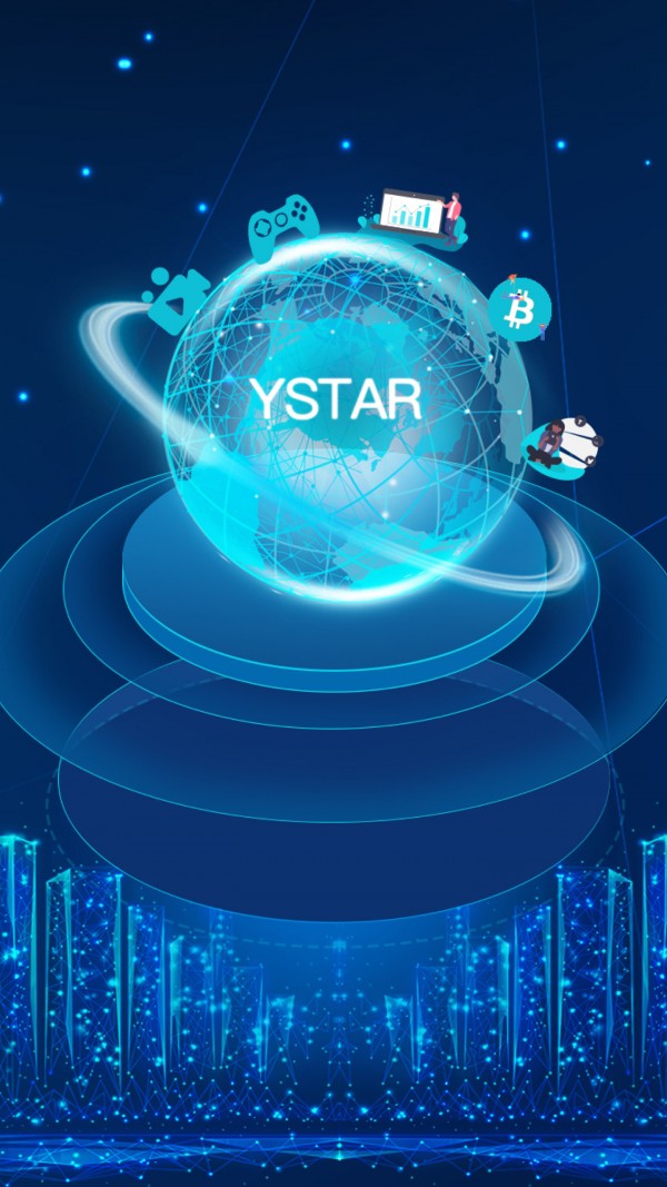 YSTAR钱包截图3