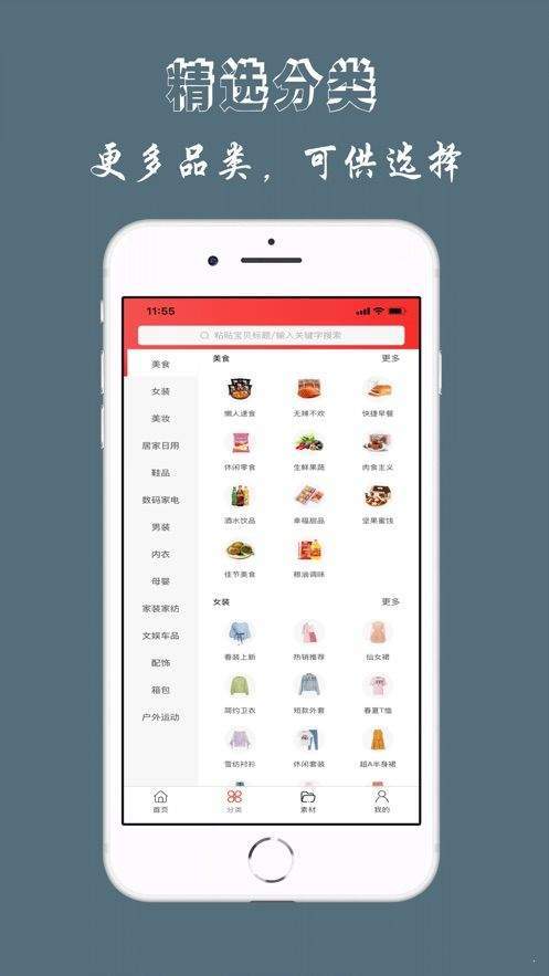 券丫头截图2