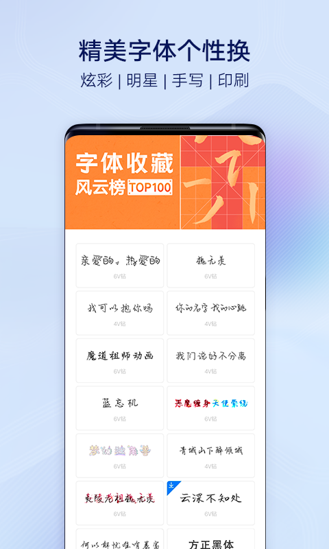 vivoi主题截图2