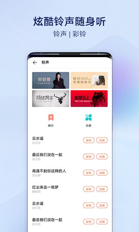 vivoi主题截图3