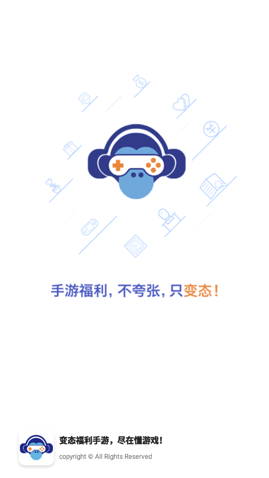 乐游游戏助手官方截图1