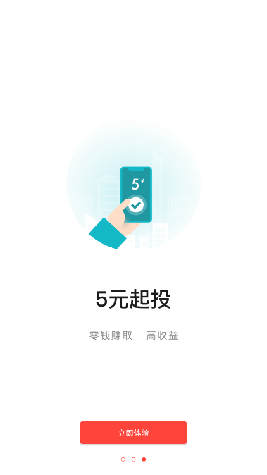 91智投(财经新闻)截图3