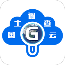 國(guó)土調(diào)查云智能系統(tǒng)