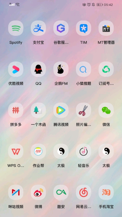 Simple图标截图3