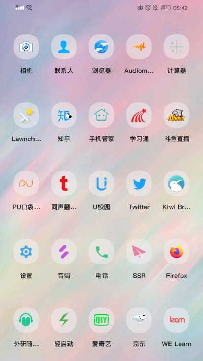 Simple图标截图4