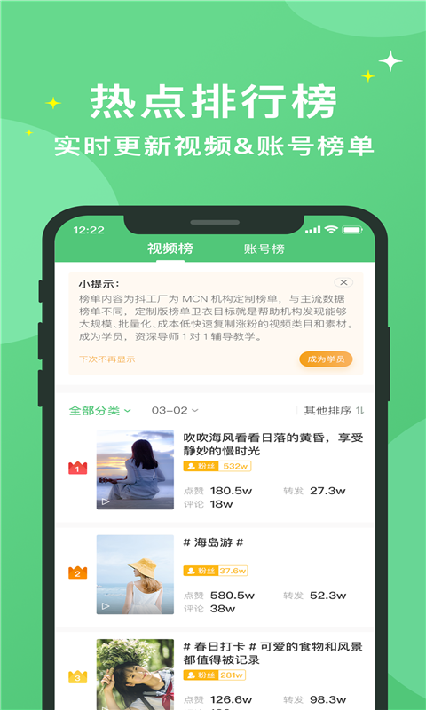 抖工厂截图2