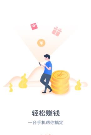 Alleviate day(阅读赚钱)截图2