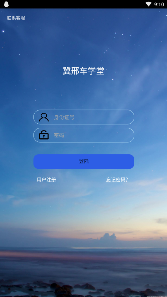 从业之家(内部培训)截图1