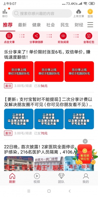 吉鼠网截图1