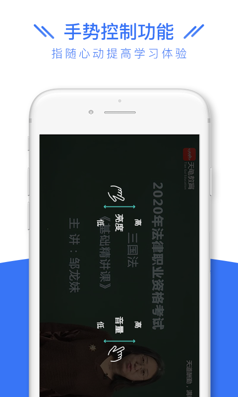 司法考试全题库截图1