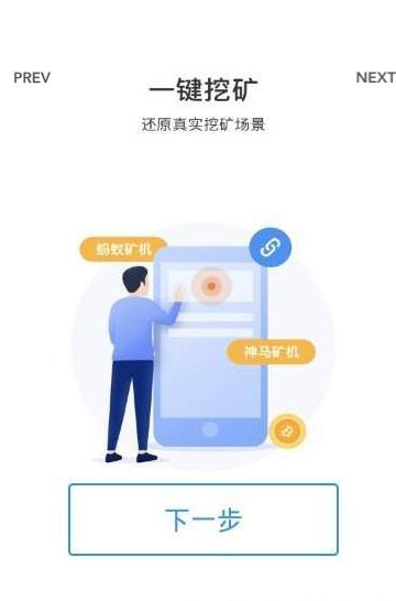 淘易购抢单截图2