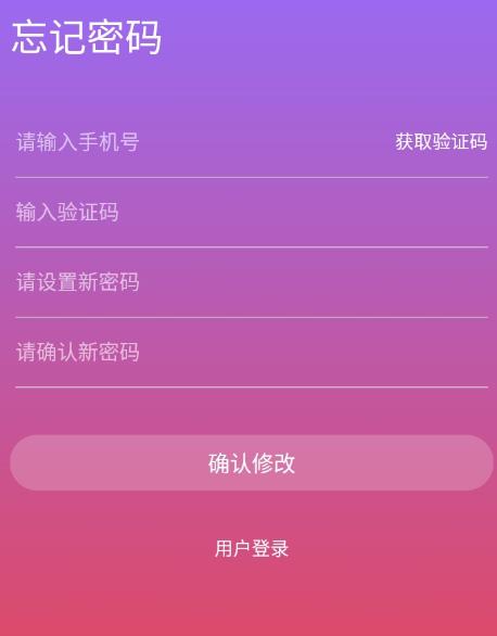 趣乐淘接单截图2