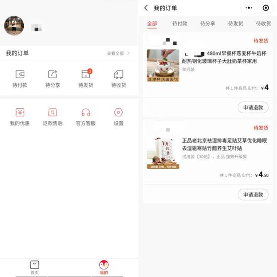 小鹅拼拼官方版截图3