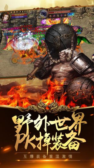 战神复古金币版截图4