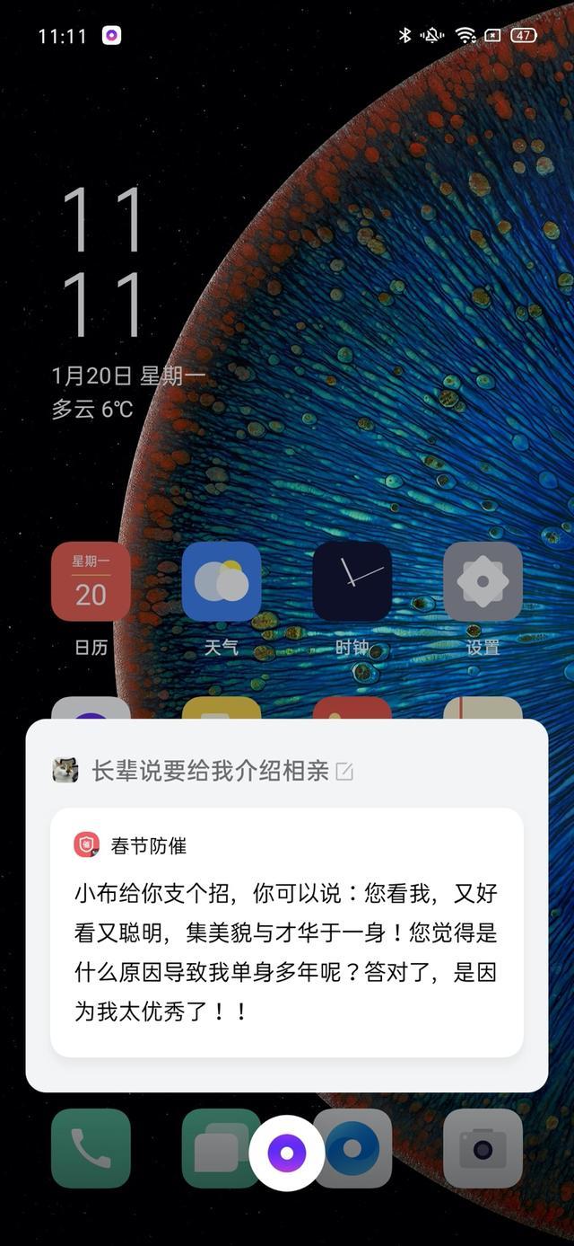 Breeno语音助手截图3