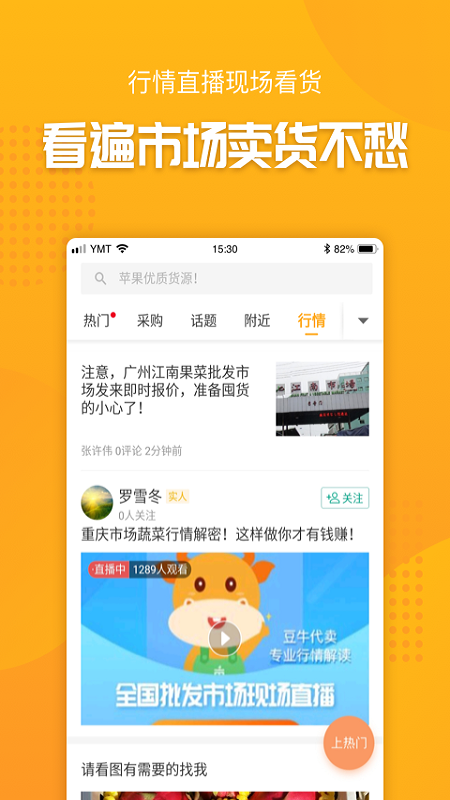 抓鱼截图3