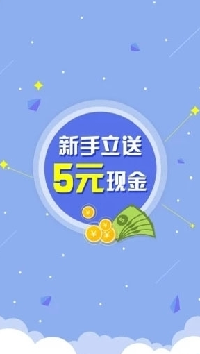 涨尚宝软件截图1