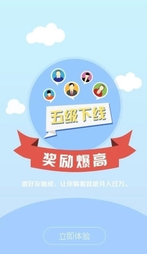 涨尚宝软件截图3